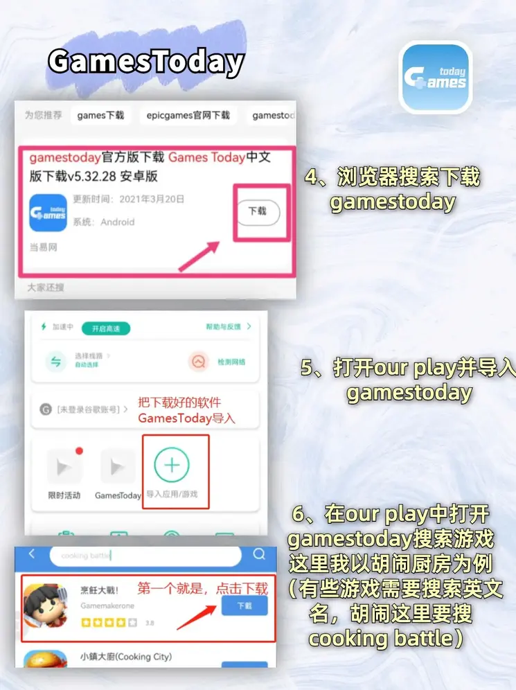bo体育官网下载截图2